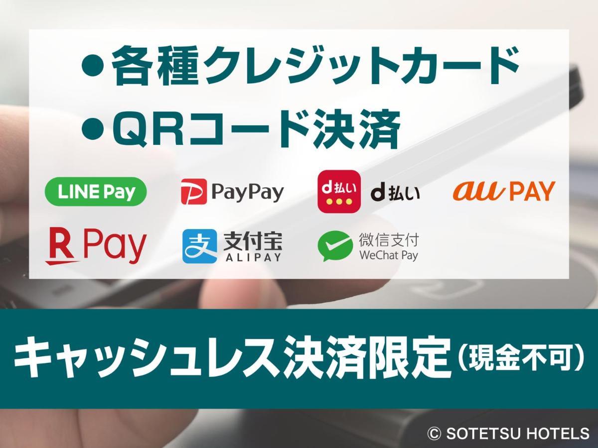 Sotetsu Fresa Inn Kyoto-Kiyomizu Gojo Kültér fotó